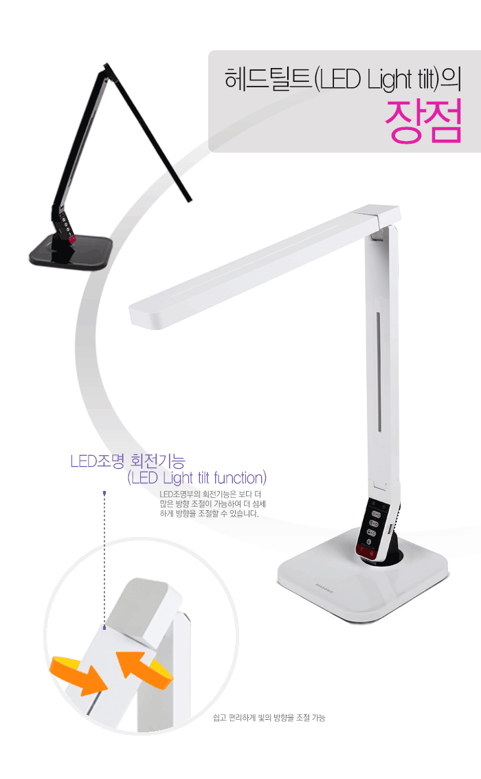 DIASONIC LED Stand DL-97TH Office Desk Lamp Light 3Mode Built in-USB Port 